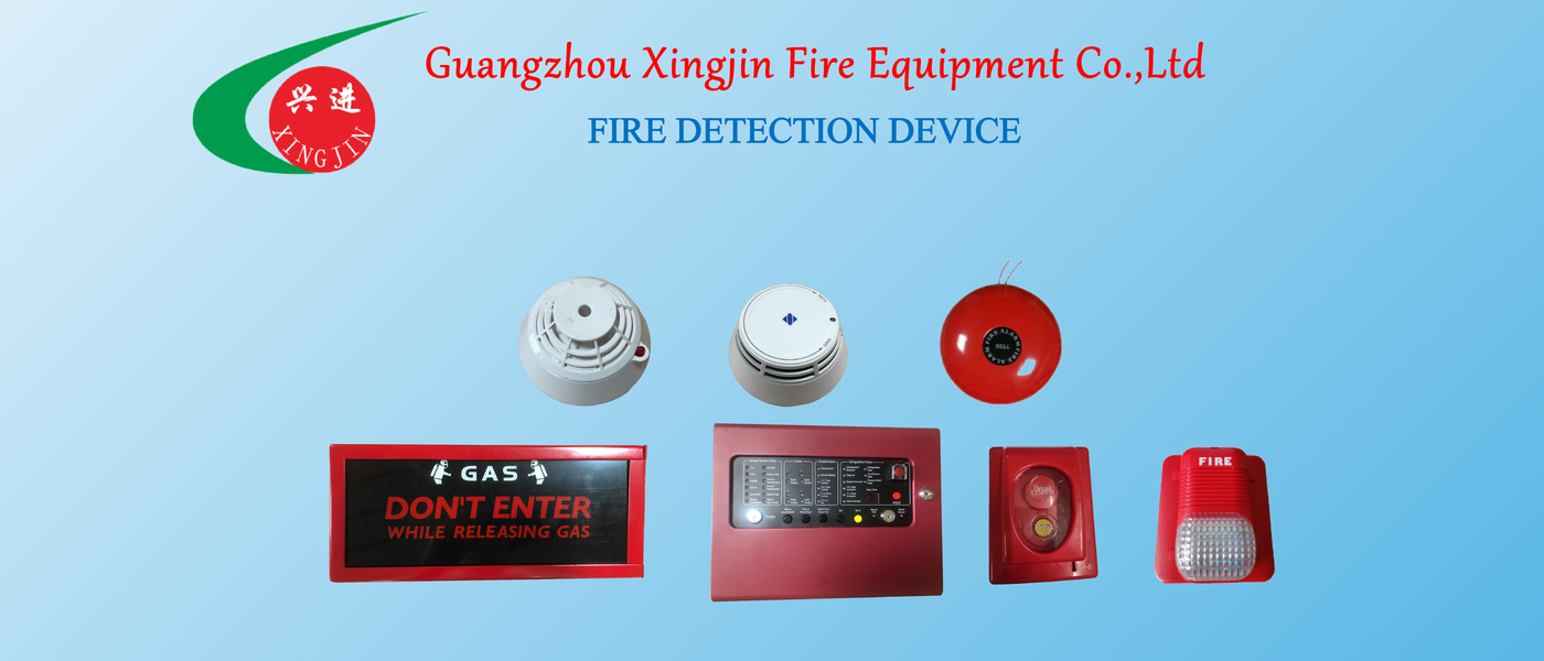 中国 最もよい FM 200 の火災警報システム 販売