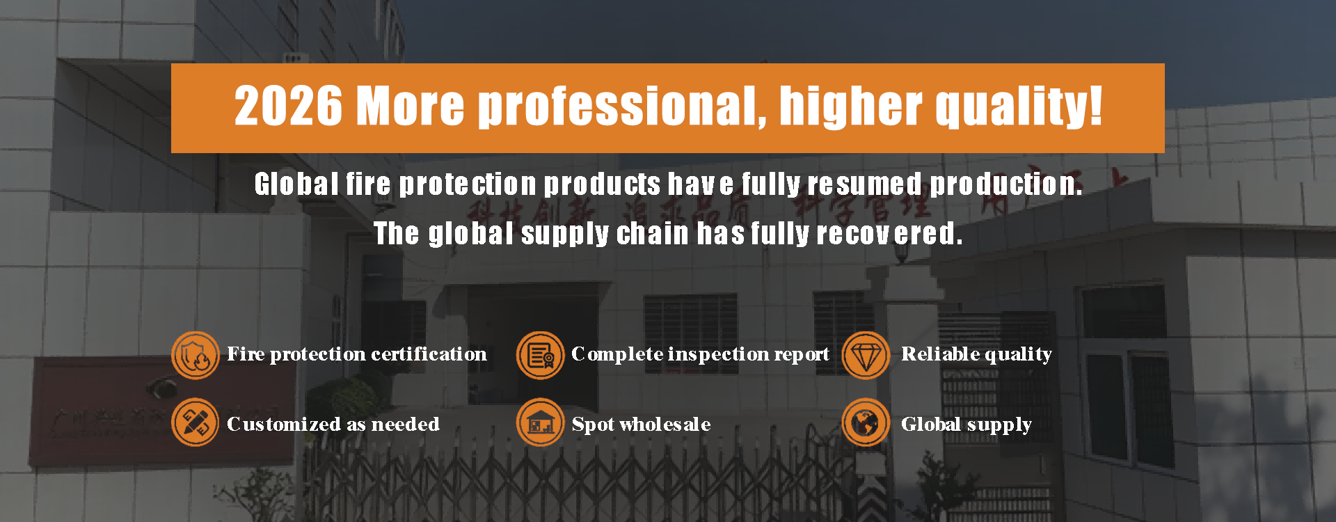 品質 FM200 消火システム 工場