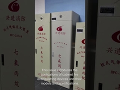 キャビネット FM200