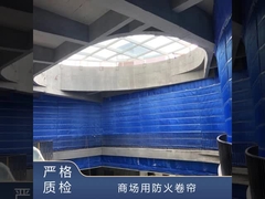 商業用建築物 防災 壁掛けの火災用ローラーカーテン